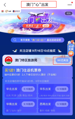 新闻 第927页
