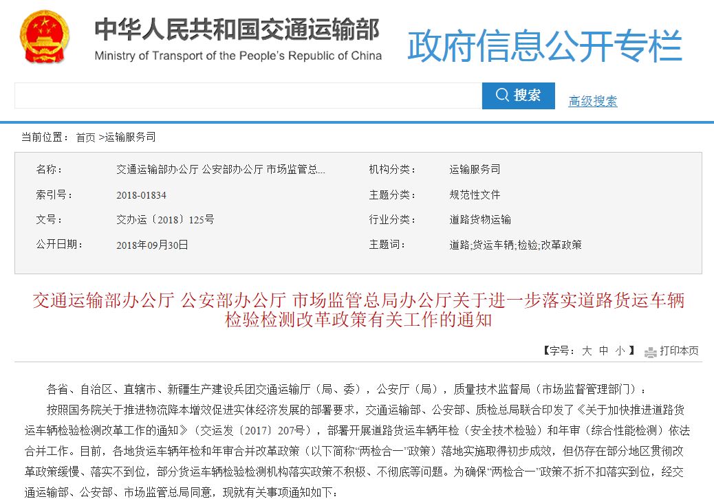 探索未来，关于2025正版资料免费大全的全面释义、解释与落实策略