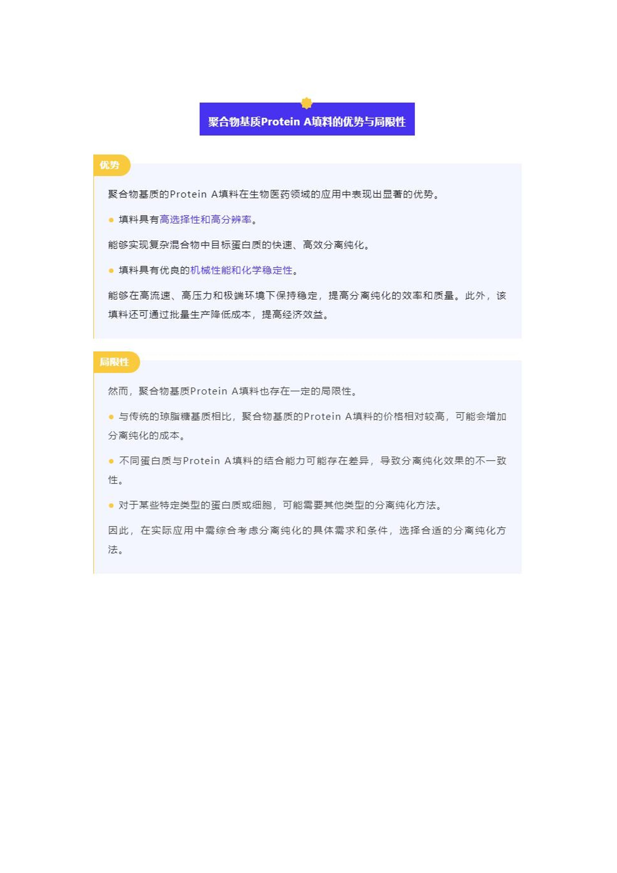 2025正版资料免费大全，详细解答、解释与落实策略