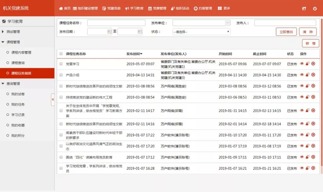 澳门与香港一码一肖一特一中管家，百科解析、落实与策略探讨