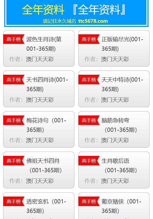 咨询 第932页