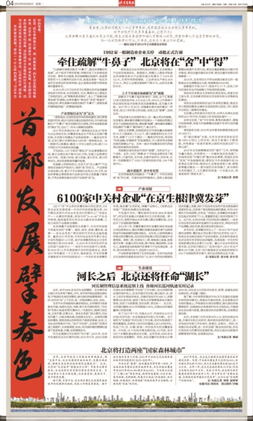 揭秘新奥未来，实证释义与落实之路—迈向精准免费的2025新奥大全