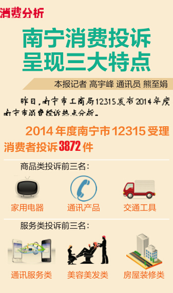 警惕虚假宣传，关于今晚必出三肖的真相解析