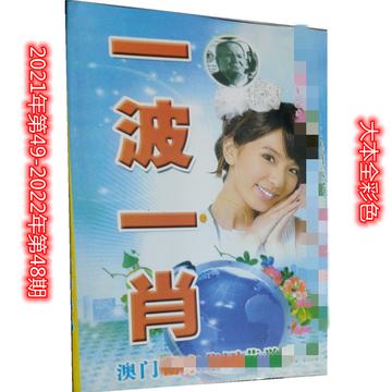 新澳门三中三必中一组，热门直播内容与最新更新下载详解
