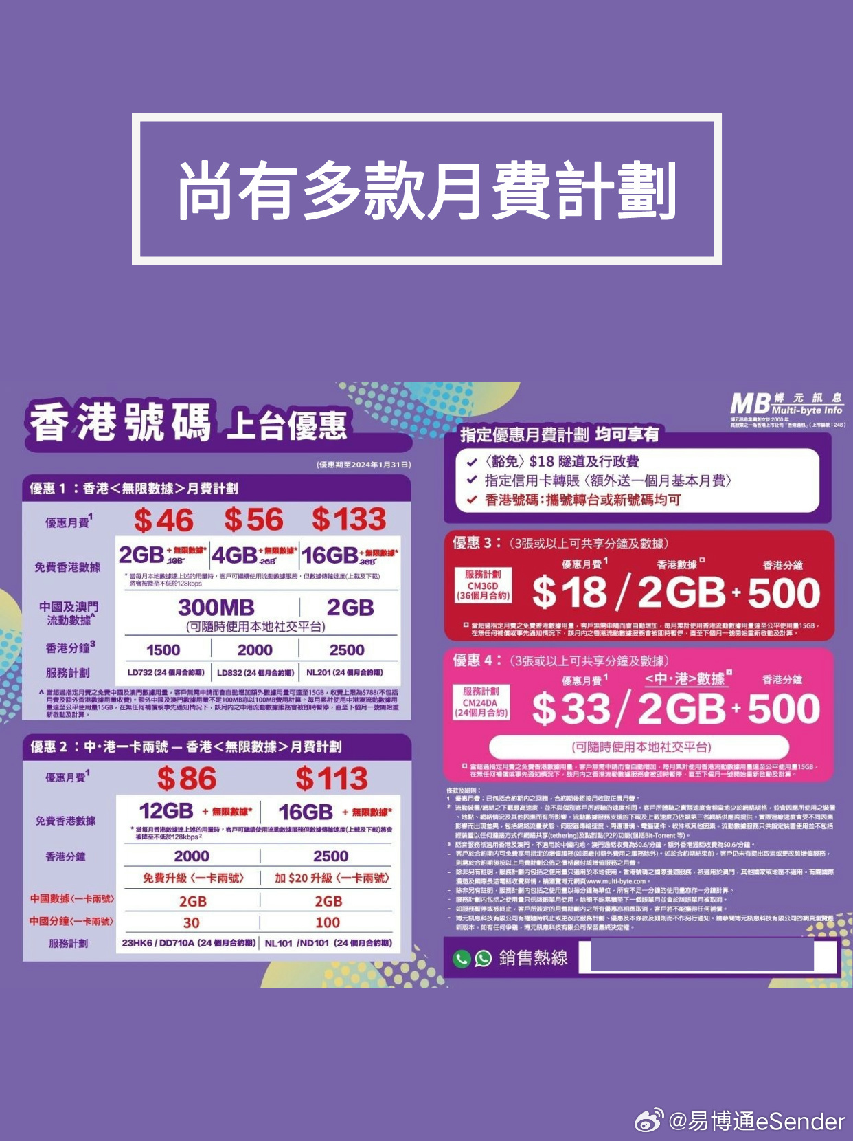 香港最准的100%肖一肖全面解析与深度解读