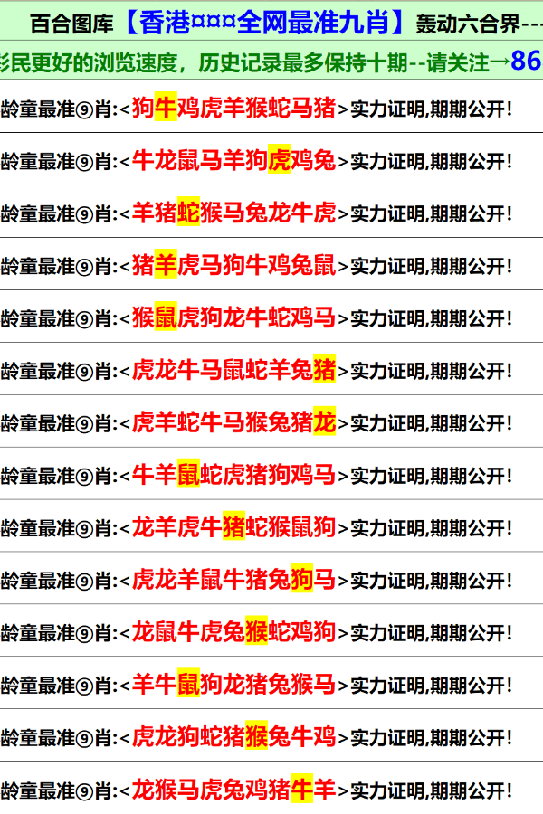 香港挂牌免费资料与正版资源的深度探索