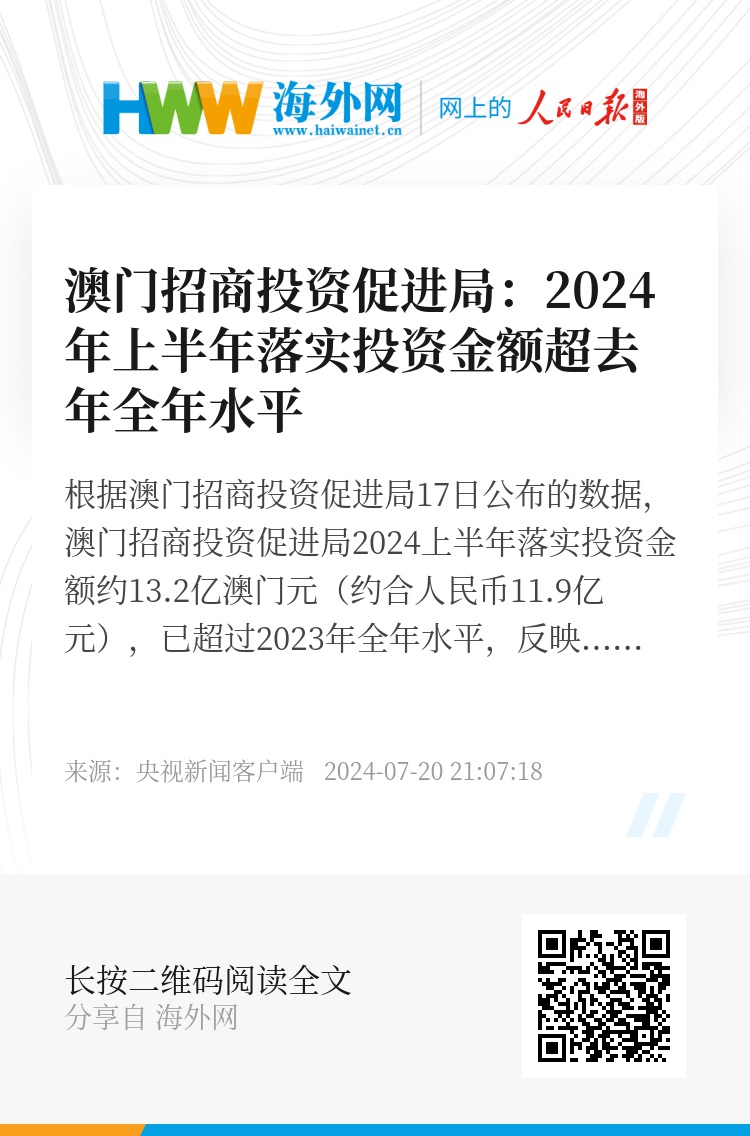 2025年澳门与香港正版免费资料资本释义、解释与落实策略