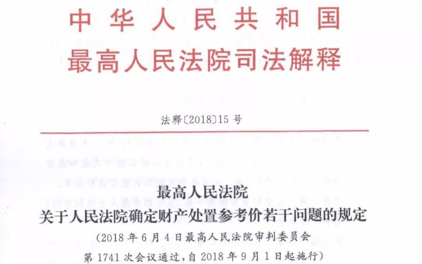 新奥精准精选免费资料提供与公证释义、解释及落实