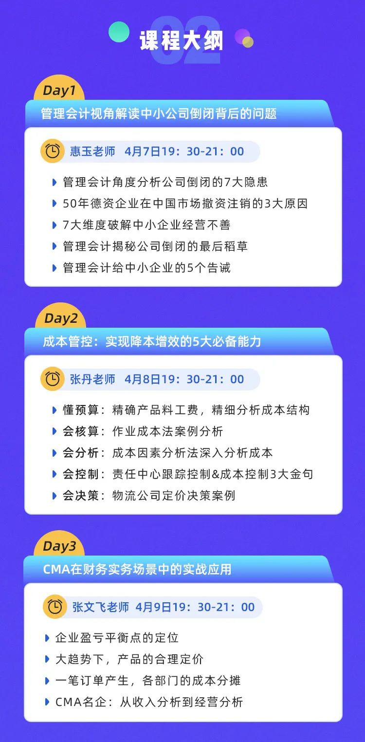 精准资料免费发放现象分析