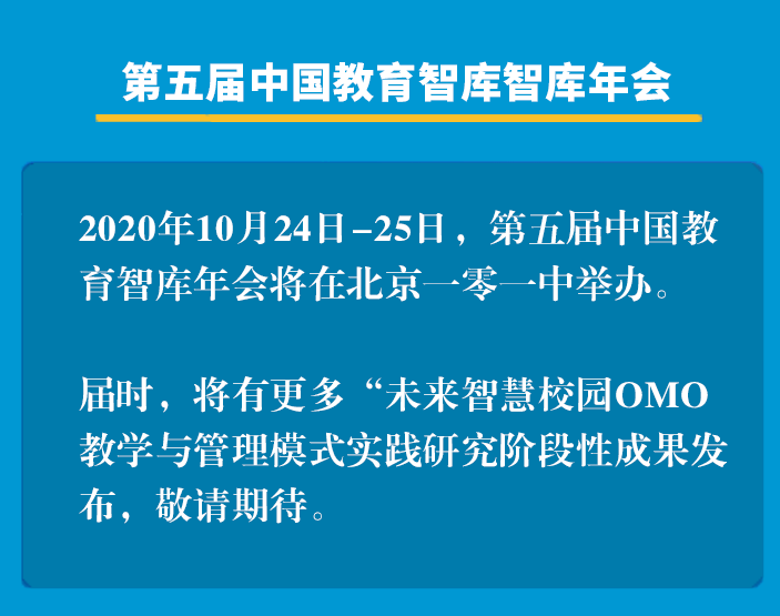 揭秘新奥未来，实证释义与落实之路—迈向精准免费的2025新奥大全