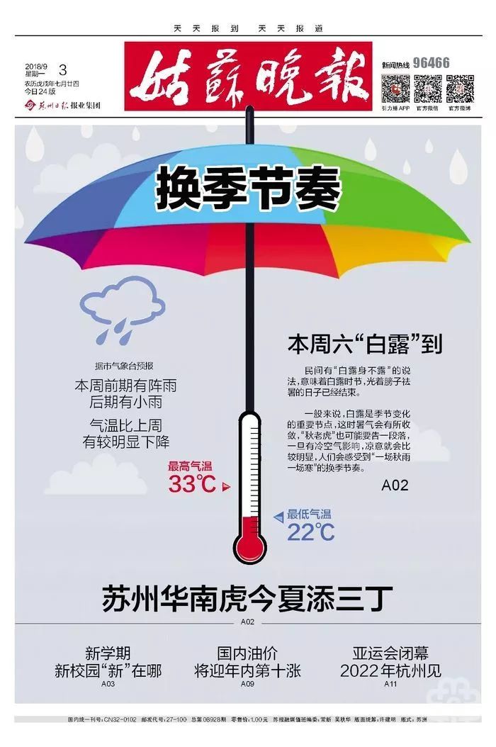澳门2025全年免费资料大全与天天开彩的新面貌