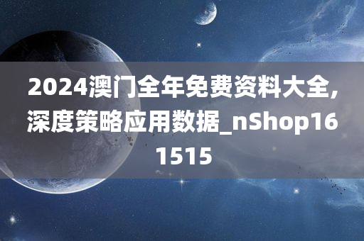 咨询 第919页