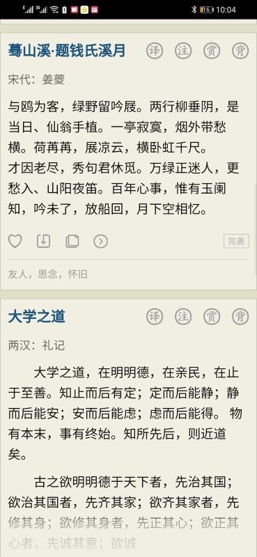 王中王493333WWW马头诗与科学解答解释的落实之旅_me59.87.19探索之旅