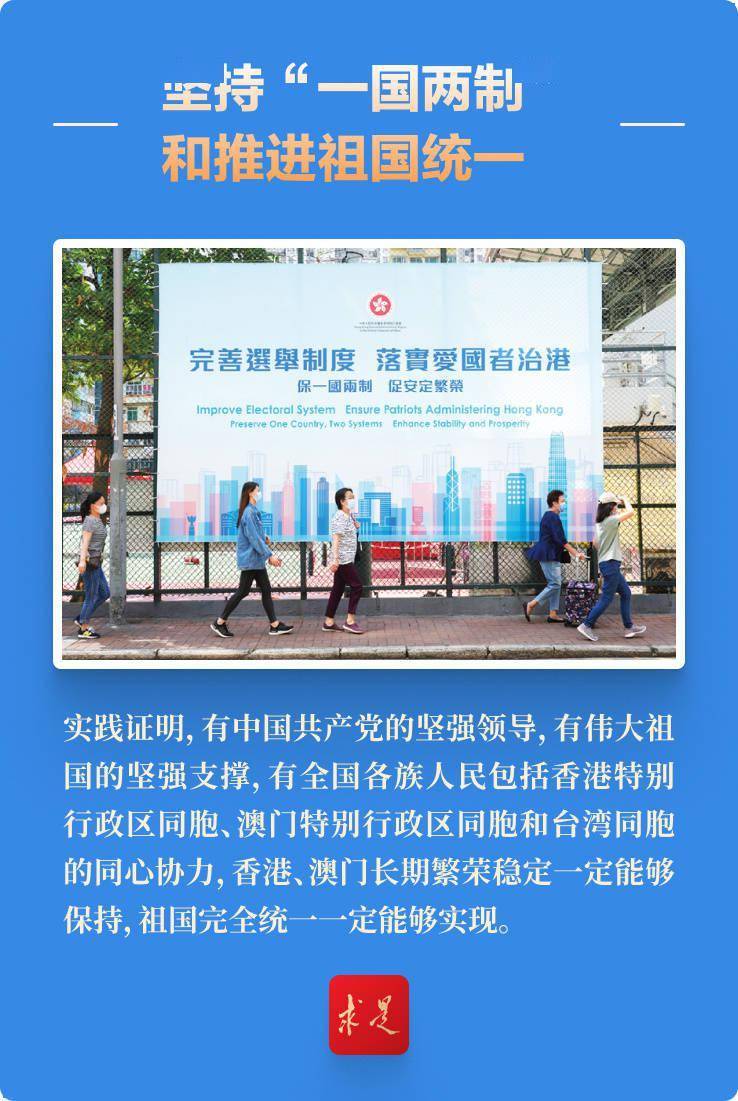 探索未来，澳门与香港管家婆的精准服务与全面实现策略