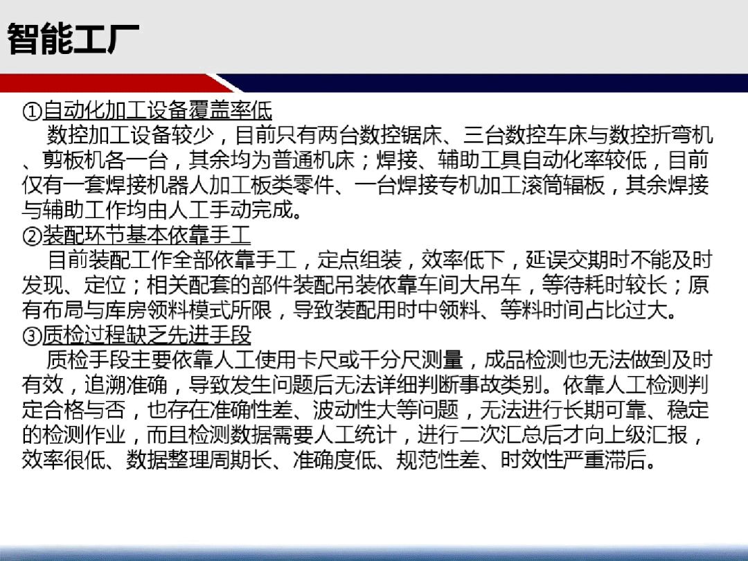 咨询 第910页