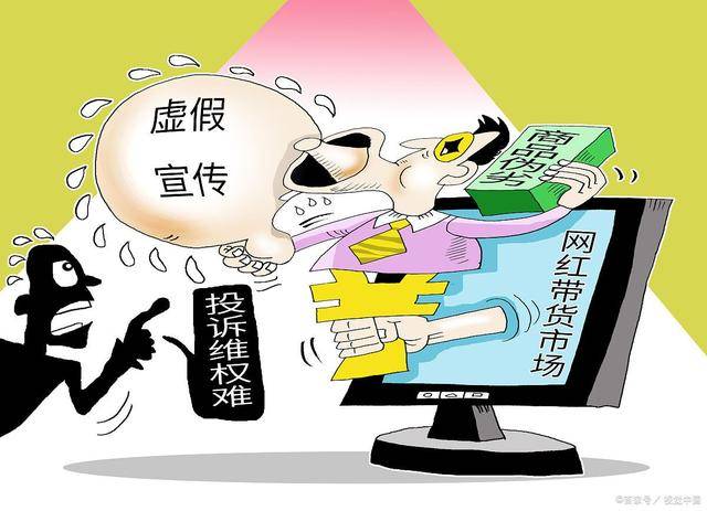 警惕虚假宣传，解读管家婆一肖一码背后的真相与风险