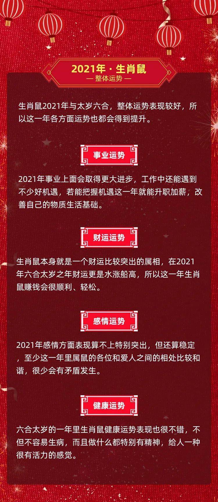 澳门与香港正版免费资料的详细解答、解释与落实