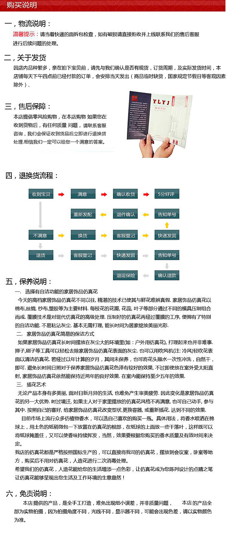 深入理解与落实，7777788888精准新传真全面释义与解释