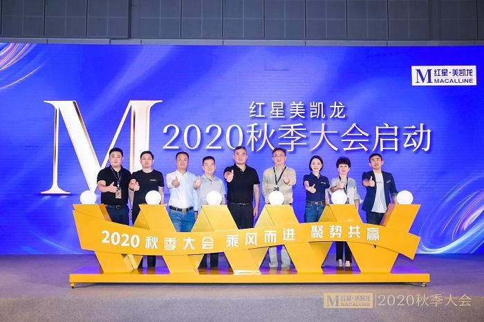 探索未来，解析与落实澳门与香港在2025年的新蓝图