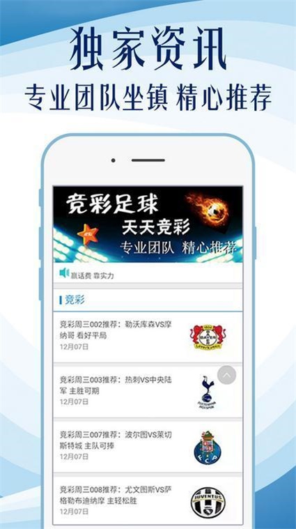 澳门管家婆精准图片实证释义、解释与落实