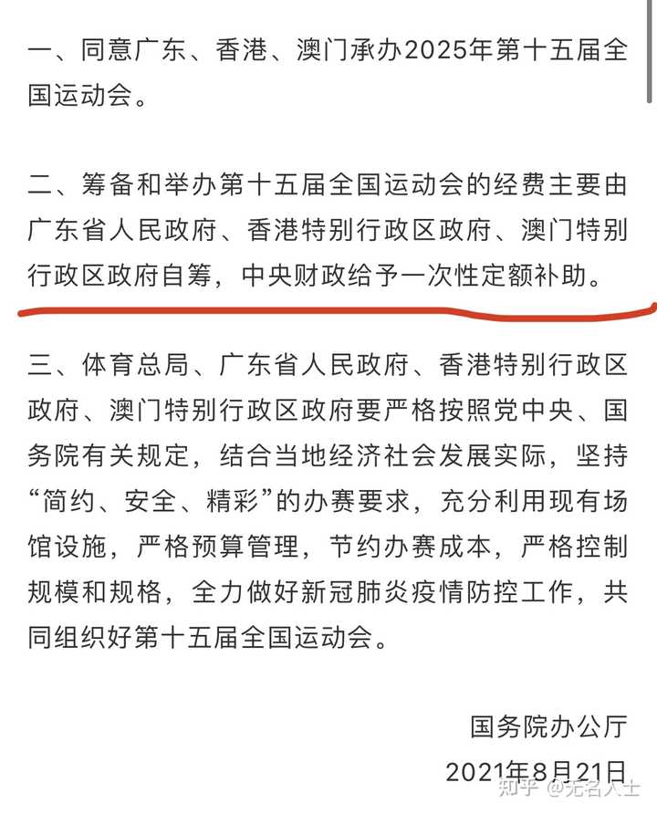 澳门和香港天天中好彩实证释义、解释与落实的新篇章—走向2025年的探索与展望