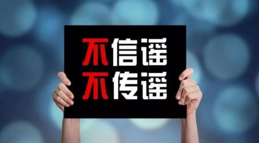 警惕虚假宣传，揭开最准一肖100%中一奖背后的真相