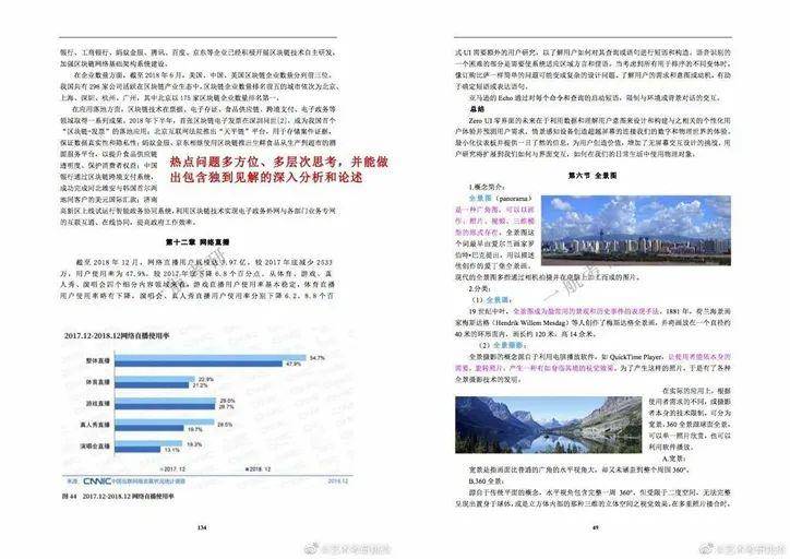 探索未来，2025正版资料免费大全的实用释义、解释与落实