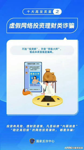 澳门王中王100%资料揭秘与警惕虚假宣传，全面释义落实的重要性