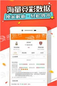 澳门管家婆，揭秘数据精准分析的秘密武器，助你轻松驾驭数字世界