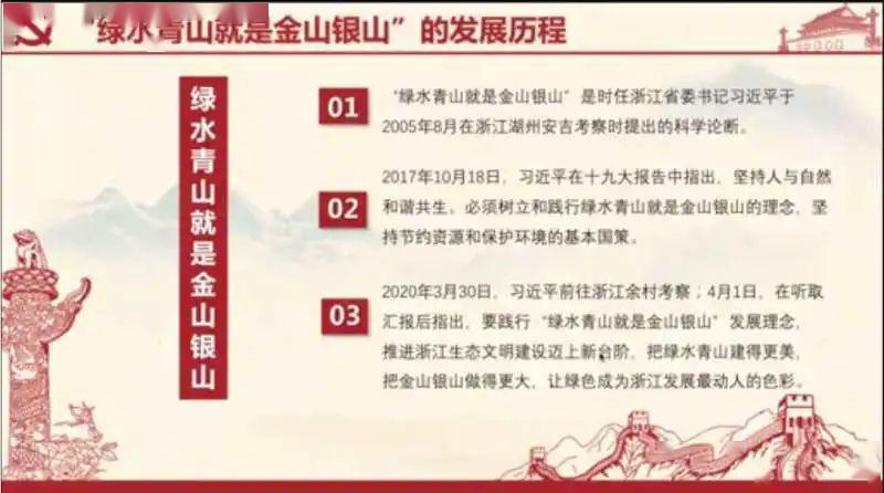 新澳门最精准确全面释义、解释与落实