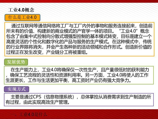 迈向2025，全年免费资料大全的详细解答、解释与落实策略
