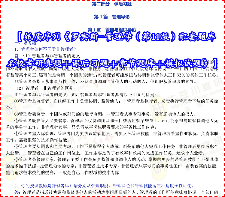 新澳2025年最新版资料，精选解释解析落实与最佳精选策略