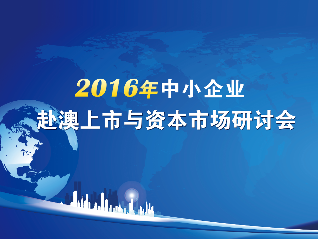 新澳2025资料大全免费，高效回顾方案与经典版探索
