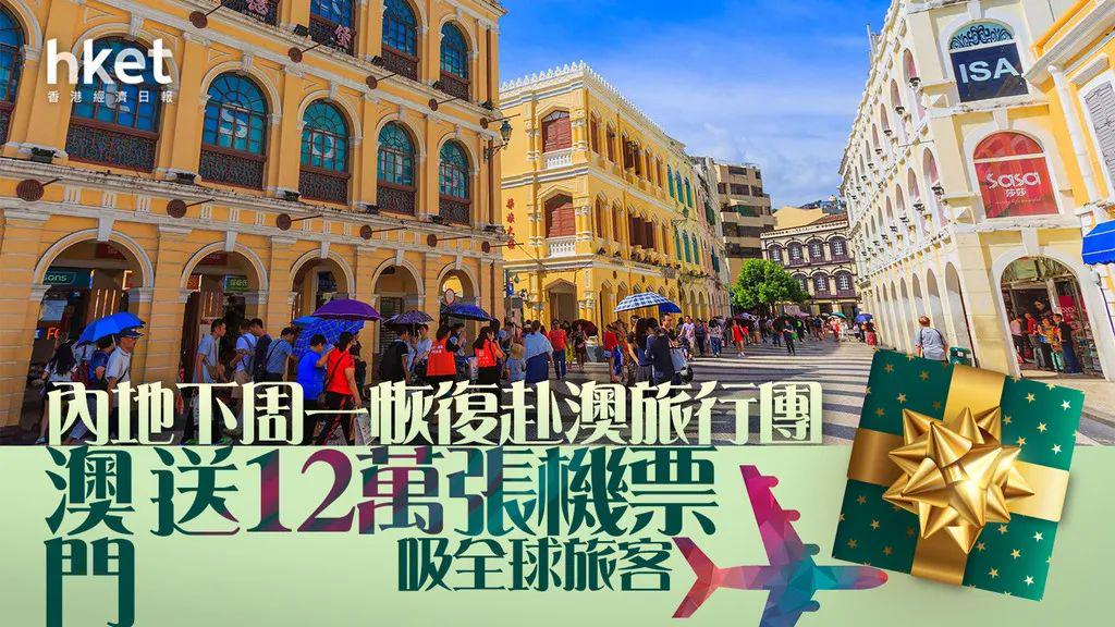 探索澳门彩票文化，2025澳门天天六开好彩的全面解答与解释落实