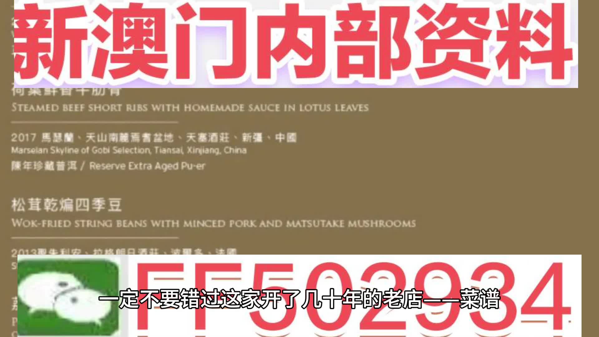 澳门特马今晚开奖53期，时代的解答与解释之落实