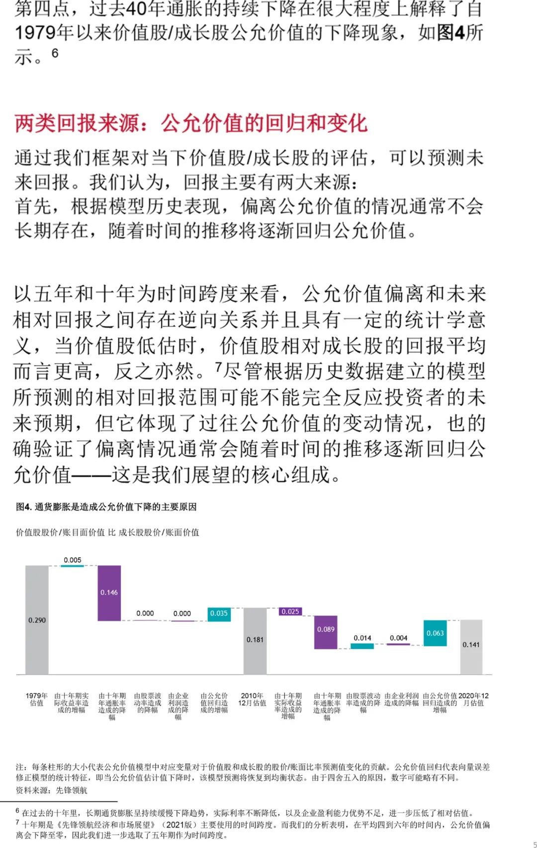 探索与解读，澳门新未来下的精准免费策略与全面释义