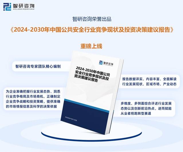 迈向2025，正版资料免费共享与中国特色信息资源的全面实现