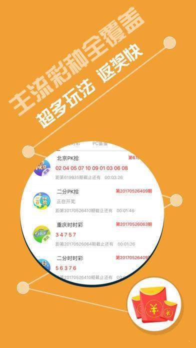 澳彩资料免费长期公开，精选答案的落实与全新版本的发展