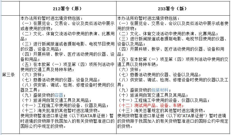 澳门与香港一码一肖一特一中详解，精选解析、解释与落实策略
