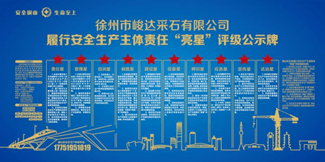 揭秘2025年精准资料免费发放背后的虚假宣传与风险隐患解析