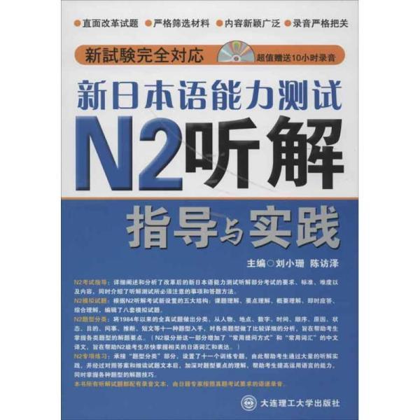 新奥最精准免费大全，最新精选解析与落实行动指南