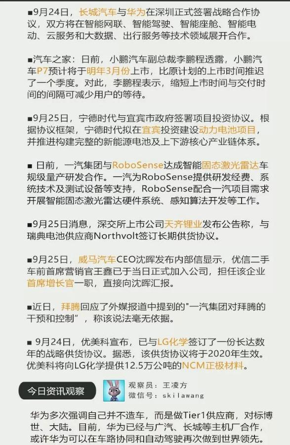 探索新澳门，2025年天天免费精准大全的实证释义与实践路径