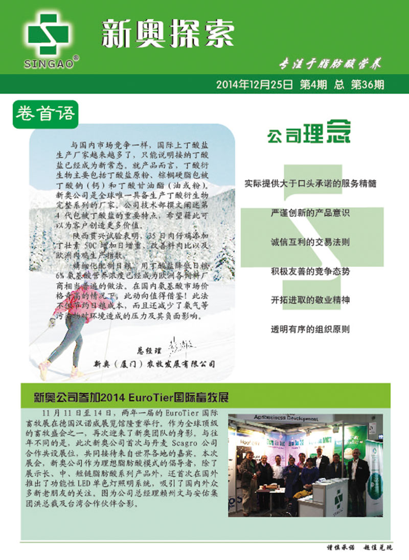 新闻 第86页