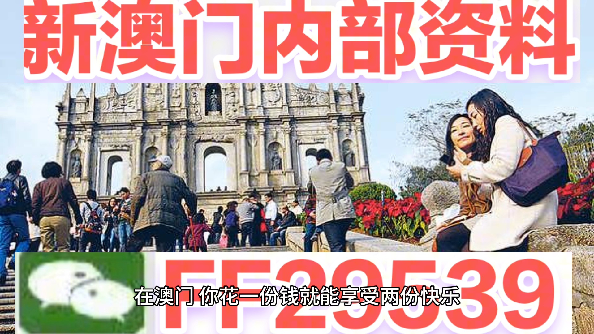 澳门特马今晚开奖与时代的解答解释落实