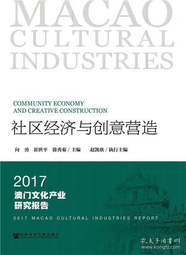 新澳新澳门正版资料与真实数据的定义解释