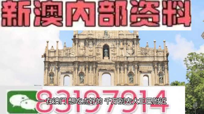 探索澳门正版免费资料的查找之旅，强烈推荐，效果显著