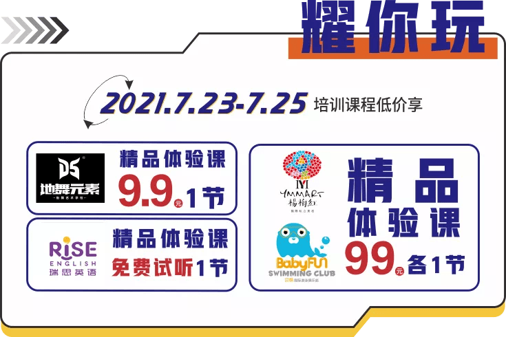 揭秘新澳免费资料内部玄机与新奥长期免费资料大全
