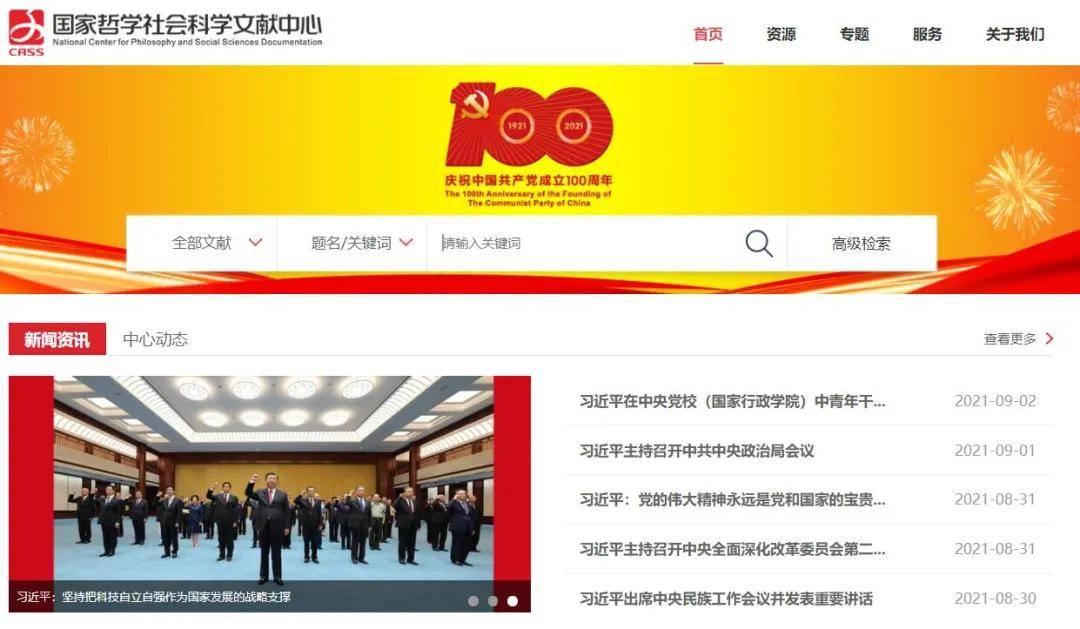 新澳门免费公开资料，强烈推荐，网友一致好评