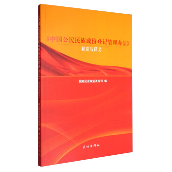 澳门与香港正版资料的合法性解读与落实策略