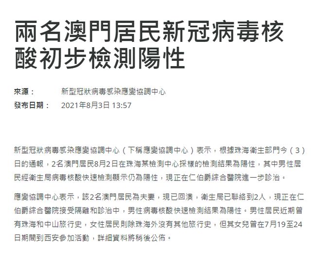 澳门正版资料与免费资料的全面释义及落实策略至2025年